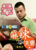 激情男女动态图