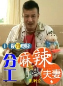 家访的女老师