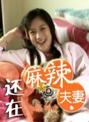 中文字幕三级