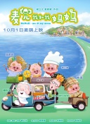 国产国拍亚洲精品永久不卡