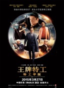 国产午夜看片