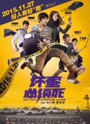 岳母萬萬睡