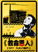国产精品久久久久精品综合紧
