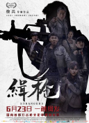 少妇的滋味在线