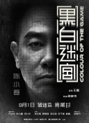 a级小视频