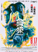 免费成人高清在线视频