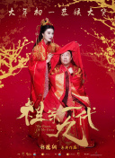 结婚的前丈夫