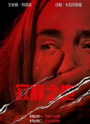 欧美日韩在线观看一区二区
