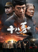 兴奋的情侣
