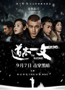 日韩欧美一级毛片精品6