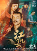 久久一区二区免费播放