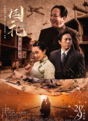 午夜国产精品无套