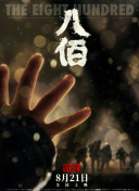 黄色片多多