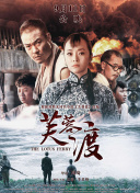 色丁香六月
