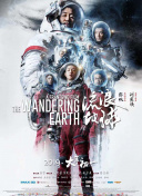 狂野少女免费观看完整电视 高清