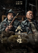 公交车大龟廷进我身体里方晴