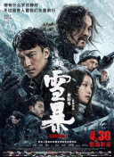 欧美日本亚洲