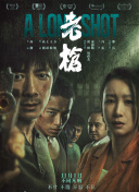 寄宿3