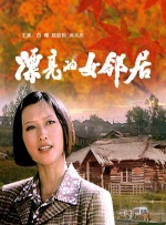 国产精品蜜臂在线观看