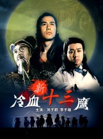 国产一级在线观看