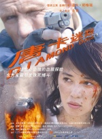 婷婷影音