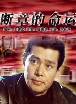 水野朝阳作品番号