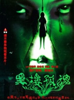 五月天婷婷精品视频