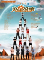 三级伦理电影在线播放