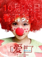 隔壁的女人