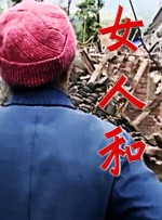 母子xxx