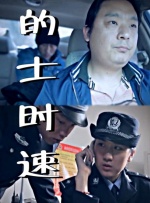 金瓶悔1一5扬思敏无删减
