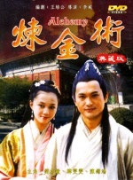 五十路息与子中文字幕
