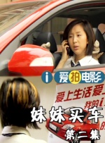 恋人的朋友