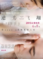 快过来隔壁有夫之妇