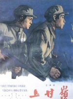 海角禁区