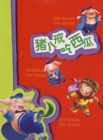 久久婷婷六月