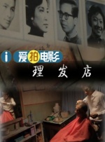 《幼儿园的老师们》