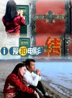 一级特一级特色生活片