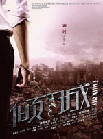 中文字幕亚洲高清综合