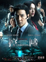 南京聚格环境科技有限公司