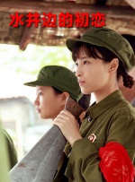 百里挑一相亲节目