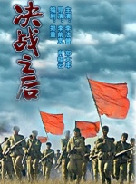 世界尽头的爱