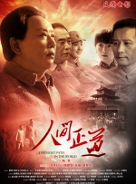 理论片下载