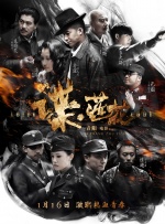 百姓阁