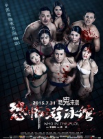 日韩国产欧美成人一区二区影院
