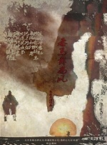 国产色婷婷