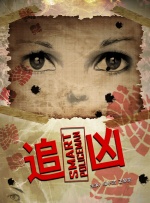 伊人黄网