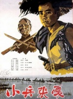 2023年放假时间表最新公布