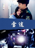 欧美视频一区二区三区