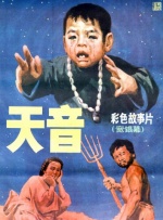 成人va